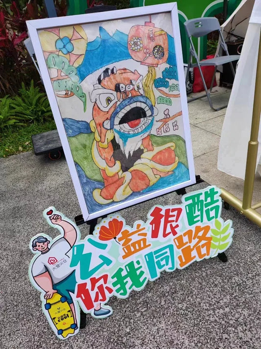 点亮创业的星⭐:【吉庆】人间清醒 吉庆醒狮 纯棉T恤 自闭症青年艺术家创作