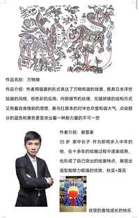 点亮创业的星⭐：“万物缘”帆布手拎包 孤独症青年艺术家作品